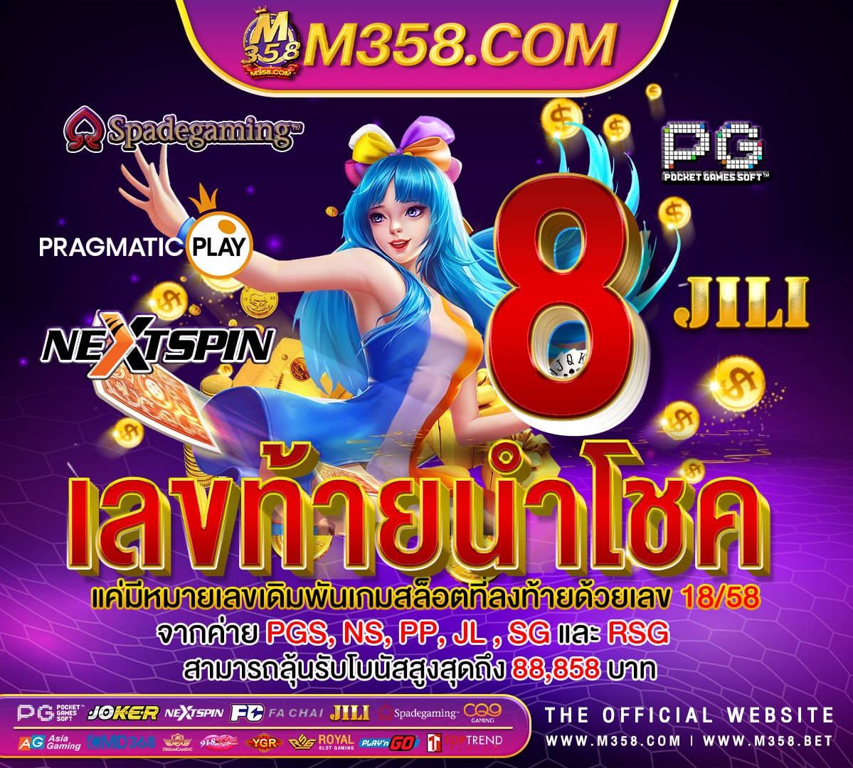 joker888 เครดิต ฟรี